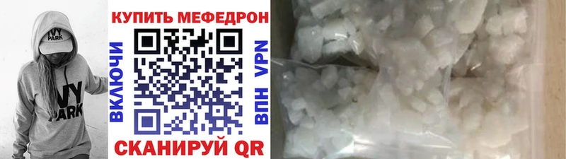 Наркотические вещества Добрянка Alpha PVP Кетамин Меф мяу мяу МАРИХУАНА Cocaine АМФ