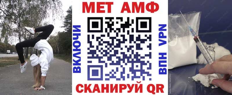 наркота  mega ССЫЛКА  АМФ Premium  Добрянка 