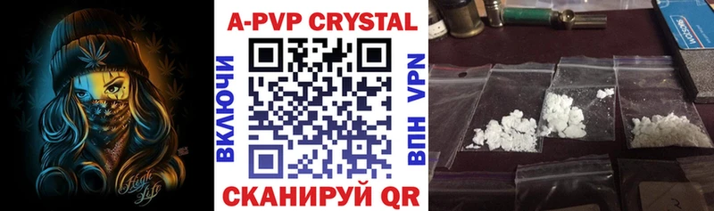 что такое   Добрянка  A PVP крисы CK 