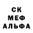 МЕФ кристаллы Tagi Aliev