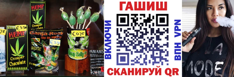 Еда ТГК марихуана  Добрянка 