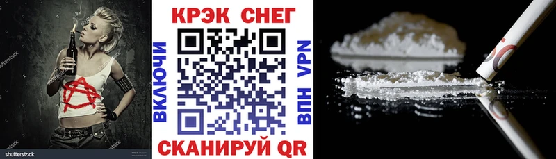 МЕГА маркетплейс  Добрянка  darknet состав  купить закладку  COCAIN Эквадор 