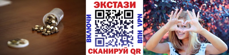 Экстази 99%  Добрянка 
