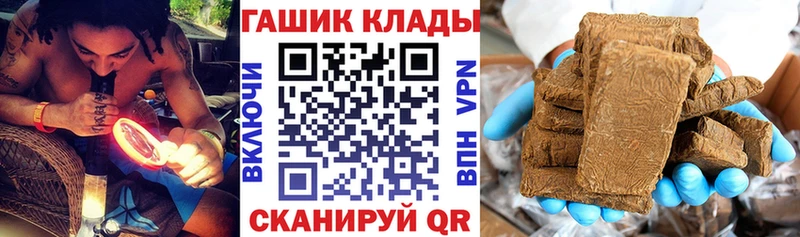 ГАШИШ ice o lator  хочу наркоту  Добрянка 
