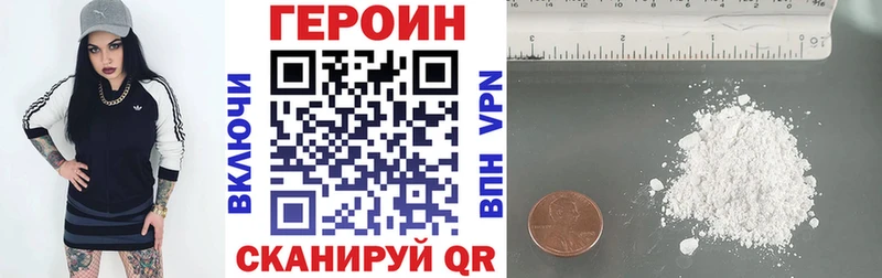 hydra ссылки  Добрянка  ГЕРОИН Афган  где можно купить наркотик 