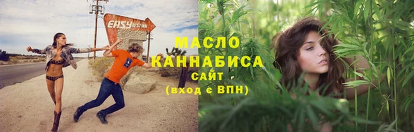 эйфоретик Абинск