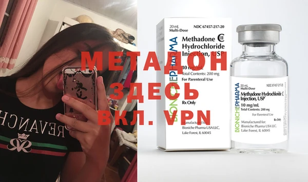 МДПВ Абдулино