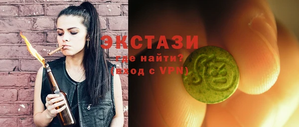 ГАЛЛЮЦИНОГЕННЫЕ ГРИБЫ Абаза