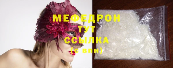 ГАЛЛЮЦИНОГЕННЫЕ ГРИБЫ Абаза
