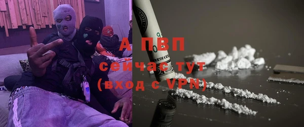 MESCALINE Рославль