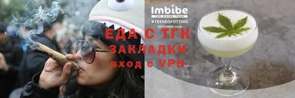 прущая мука Протвино