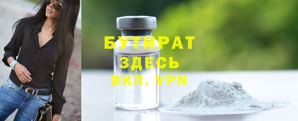эйфоретик Абинск