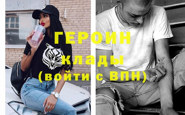ГАЛЛЮЦИНОГЕННЫЕ ГРИБЫ Абаза