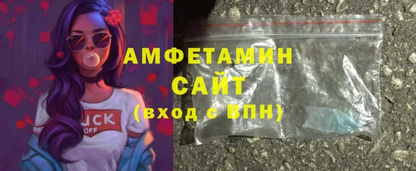 синтетический гашиш Алзамай
