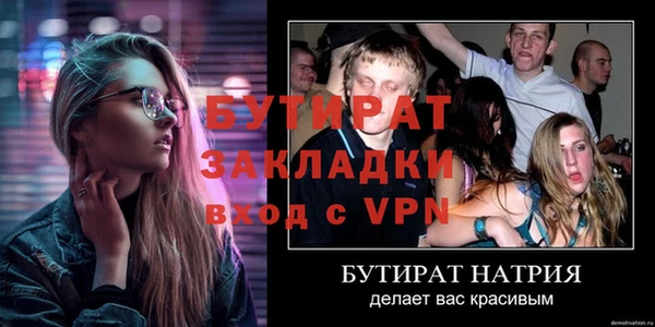 МДМА Пролетарск