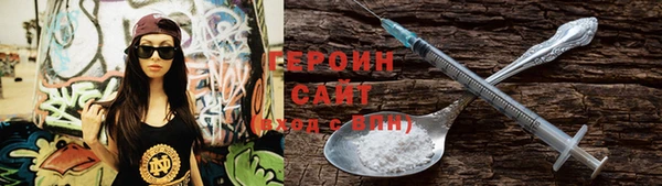 соль курить ск Алексин