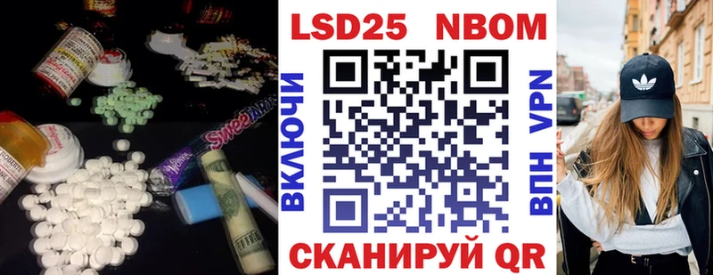 Лсд 25 экстази кислота  где купить наркоту  кракен ТОР  Добрянка 