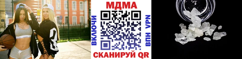 MDMA VHQ  купить наркотики цена  omg ссылка  Добрянка 