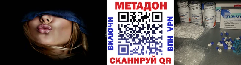 omg вход  Добрянка  МЕТАДОН мёд 