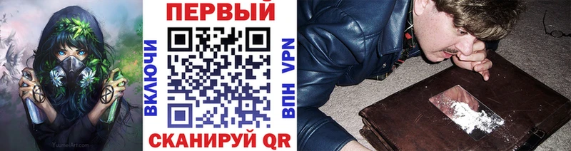 купить наркотик Добрянка Метамфетамин Декстрометамфетамин 99.9%