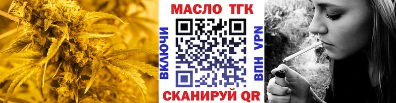 MEGA ссылка  Добрянка  Дистиллят ТГК Wax 